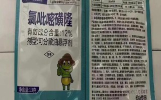 氯吡嘧磺隆主要用于什么作物，主要用在小麥、玉米、高粱等作物