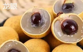 龍眼和荔枝有什么區(qū)別，前者表皮呈土黃色、后者表皮呈紅褐色