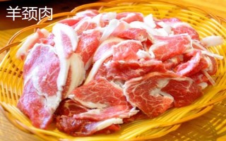 涮羊肉是哪個(gè)部位，羊里脊、羊腱子、黃瓜條等8個(gè)部位比較經(jīng)典