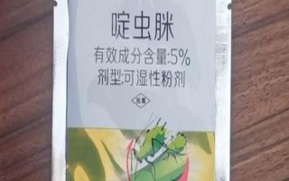 啶蟲脒的使用方法和用量，可防治蔬菜、棗、蘋果樹上的蚜蟲
