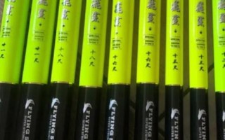 高碳魚竿的優(yōu)點和缺點，質(zhì)量輕韌性強但容易導(dǎo)電