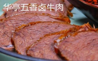 甘肅省酒泉市的特產(chǎn)水果，包括瓜州蜜瓜、瓜州西瓜等種類