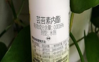 蕓苔素的使用方法，可噴施也可拌種