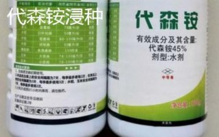 十個蔬菜藥劑浸種方法，浸泡時間多為半小時