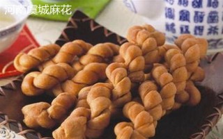 麻花是什么地方的特產(chǎn)，山西稷山、天津等地都產(chǎn)麻花
