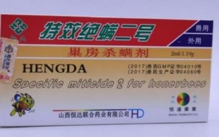 怎么用螨威雙甲脒溶液治蜂螨，兌水后直接噴施蜂脾即可