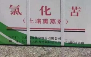 用什么藥可以有效防治根結(jié)線蟲，阿維菌素的防治效果較好