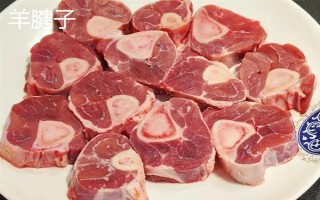 涮羊肉是哪個(gè)部位，羊里脊、羊腱子、黃瓜條等8個(gè)部位比較經(jīng)典