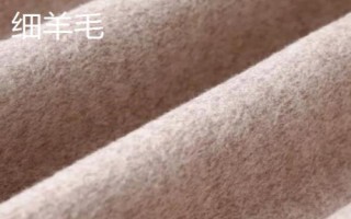 羊毛的種類(lèi)，不同種類(lèi)用途不同