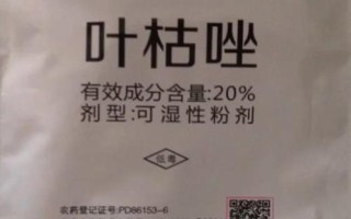 葉枯唑防治什么病害，可有效防治水稻葉枯病、條斑病等
