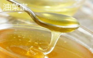 柑橘蜜和油菜蜜的區(qū)別，柑橘蜜市場上比較少