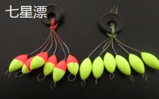 七星漂和立漂哪個更靈敏，相同條件下立漂更靈敏