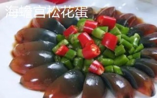 河南省修武縣的特產(chǎn)，海蟾宮松花蛋是傳統(tǒng)特產(chǎn)