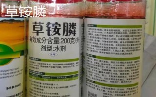 草銨膦與草甘膦的區(qū)別，成本、類型、見效時間等均不同