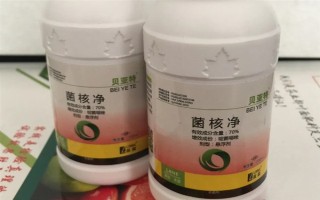 菌核凈的作用，可有效防治瓜果蔬菜的灰霉病、菌核病等