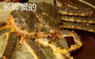 長腳蟹的產(chǎn)地，主產(chǎn)于寒冷海域