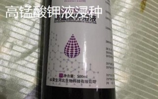 十個蔬菜藥劑浸種方法，浸泡時間多為半小時
