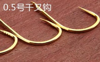 千又鉤和伊豆鉤的區(qū)別，千又鉤的鉤尖呈鷹嘴狀