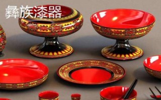 四川省西昌市的特產(chǎn)，彝族漆器是必帶的旅游紀(jì)念品