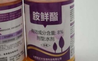 胺鮮酯的優(yōu)越性能，可用于各種經(jīng)濟(jì)作物和糧食作物