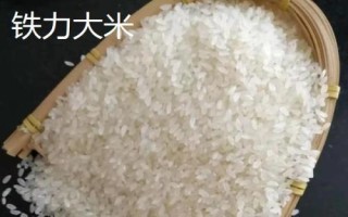 黑龍江伊春的特產(chǎn)，是我國優(yōu)質(zhì)黑木耳主產(chǎn)區(qū)