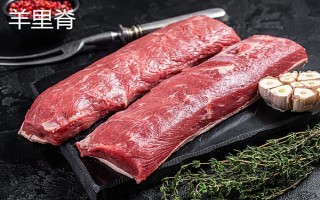 涮羊肉是哪個(gè)部位，羊里脊、羊腱子、黃瓜條等8個(gè)部位比較經(jīng)典