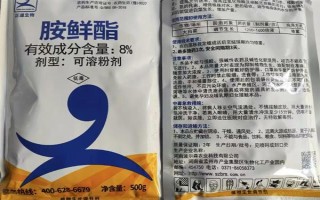 胺鮮酯有沒(méi)有控旺作用，沒(méi)有控旺作用