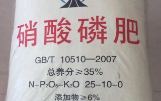 硝酸磷肥的優(yōu)勢，吸收效果好且利用率高