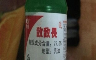使用敵敵畏的注意事項，用藥前需仔細閱讀使用說明