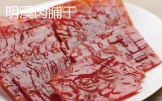 福建省福州市的水果特產(chǎn)有哪些，包括青山龍眼、一都枇杷、福州橄欖等種類