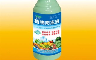 使用植物防凍劑的時間，晚秋、初冬、春季倒春寒這幾個時期最合適