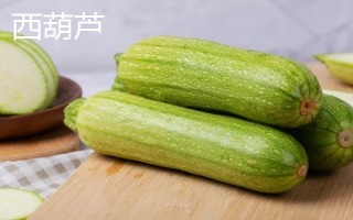 西葫蘆和絲瓜有什么區(qū)別，科屬、形態(tài)、吃法均不同