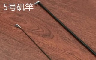 磯竿1-5號(hào)是什么意思，分別表示不同的硬度