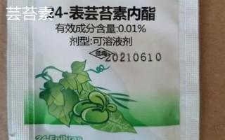 胺鮮酯有沒(méi)有控旺作用，沒(méi)有控旺作用