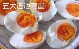 黑龍江黑河的特產，五大連池大豆是當地著名特產