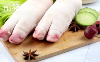 前后豬蹄如何區(qū)分，可以從價(jià)格、蹄筋和腳趾來(lái)區(qū)分
