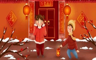 2023年除夕是哪一天，是1月21日
