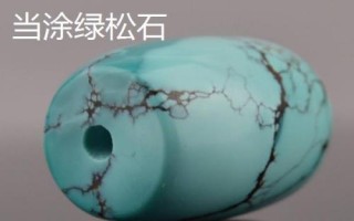 安徽省當(dāng)涂縣的特產(chǎn)，當(dāng)涂醬菜遠(yuǎn)近聞名