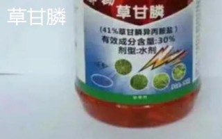 草銨膦與草甘膦的區(qū)別，成本、類型、見效時間等均不同