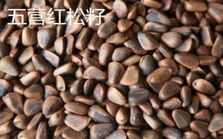 黑龍江伊春的特產(chǎn)，是我國優(yōu)質(zhì)黑木耳主產(chǎn)區(qū)
