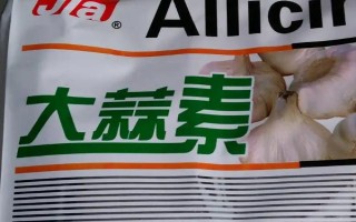 什么是大蒜素，是大蒜鱗莖中提取的一種有機硫化合物