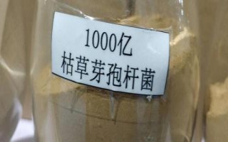 枯草芽孢桿菌的防治對(duì)象，可防治青枯病、潰瘍病、性軟腐等