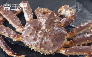長腳蟹的產(chǎn)地，主產(chǎn)于寒冷海域