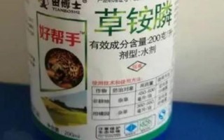 草銨膦與草甘膦的區(qū)別，成本、類型、見效時間等均不同