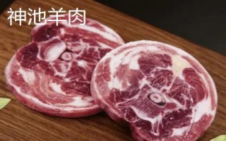 山西省神池縣的特產(chǎn)，包括神池黑豆、神池黍子、神池羊肉等種類