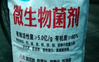 微生物肥料長期使用的作用，可以修復(fù)污染土壤