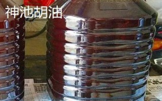 山西省神池縣的特產(chǎn)，包括神池黑豆、神池黍子、神池羊肉等種類