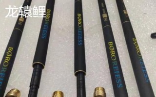高碳魚竿的優(yōu)點和缺點，質(zhì)量輕韌性強但容易導(dǎo)電