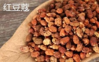 豆蔻的價(jià)格，不同的種類(lèi)價(jià)格不同