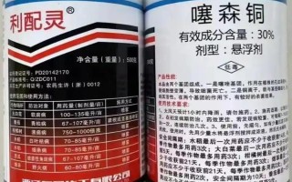 噻菌銅的應(yīng)用范圍，可防治水稻白葉枯病、柑橘瘡痂病等細(xì)菌性病害